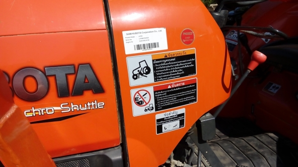 ขาย แทร๊กเตอร์คูโบต้าL4708DT-2 ขาย แทร๊กเตอร์คูโบต้าL4708DT-2