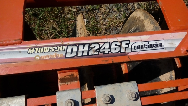 ขาย แทร๊กเตอร์คูโบต้าL4708DT-2 ขาย แทร๊กเตอร์คูโบต้าL4708DT-2