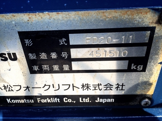 ขายรถนำเข้า Komatsu รุ่น11 ขนาด2ตัน เครื่องยนต์ดีเซล เกียร์ธรรมดา ยก3เมตร