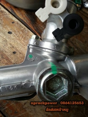 NP Rackpower จำหน่ายแร็คพวงมาลัยเพาเวอร์มือสองของแท้สภาพใหม่90\% รับประกัน 3 เดือน NP Rackpower จำหน่ายแร็คพวงมาลัยเพาเวอร์มือสองของแท้สภาพใหม่90\% รับประกัน 3 เดือน