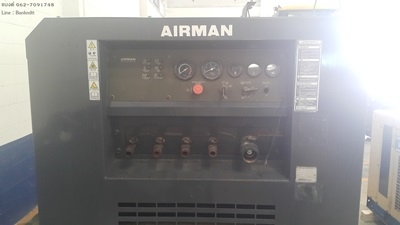 ขาย Airman PDS390S