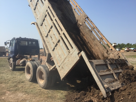 FM176เครื่อง HO7D