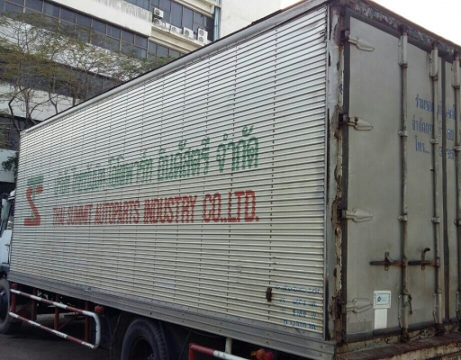 หกล้อ มิซู FK445M 6D15 175ปี40 ตู้แห้ง ยาว7.20ม สภาพพร้อมใช้ ทะเบียนพร้อมโอน