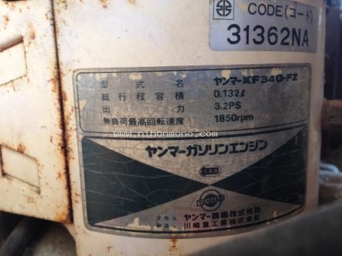 ขาย รถเกี่ยวข้าวเดินตาม   YANMAR  YB302 รหัสสินค้า : 14002112   Line ID: nihonmono  www.nihonmono.com