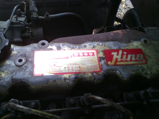 ประกาศขาย