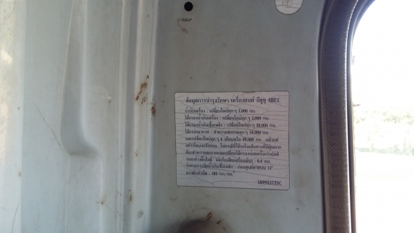 ขายอีซูซุ NKR 110 เเรงม้า รถสวยพร้อมใช้งาน