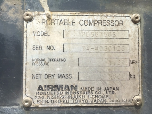 เครื่องปั๊มลม Airman PDSG750S (High Pressure : 13บาร์ / 750cfm) นำเข้าจากญี่ปุ่น สนใจโทร. 080-6565422 (หนิง)