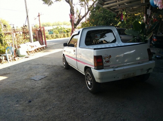 มิร่ากะบะ มิร่ากะบะ