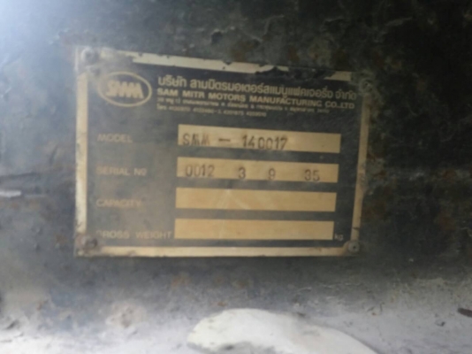 ขายหางเซมิดัมพ์สามมิตร 2 เพลาปี 2535 ราคา 280000