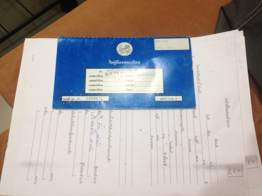 ==>ขายรถไถkubota L2605DT 4WD ถูกๆ