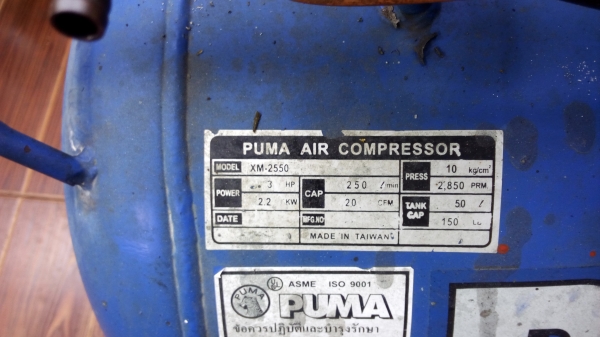 ปั๊มลมพูม่า50ลิตรใช้งานได้ปกติ