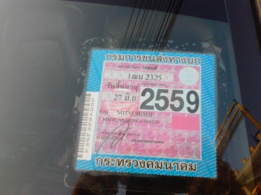 ขาย MITSUBISHI STRADA ปี1997 ไม่เวอร์ เครื่องดี ช่วงล่างดี เเชสซีสวย เเอร์เย็น พร้อมใช้ งานคับ 087-6835269 เล่มพร้อม ขายสดคับ ขาย MITSUBISHI STRADA ปี1997 ไม่เวอร์ เครื่องดี ช่วงล่างดี เเชสซีสวย เเอร์เย็น พร้อมใช้ งานคับ 087-6835269 เล่มพร้อม ขายสดคับ