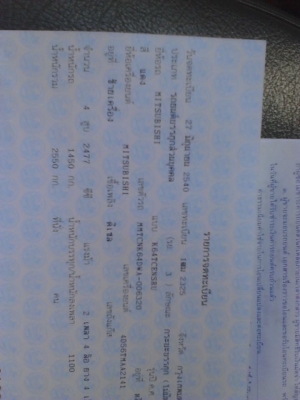 ขาย MITSUBISHI STRADA ปี1997 ไม่เวอร์ เครื่องดี ช่วงล่างดี เเชสซีสวย เเอร์เย็น พร้อมใช้ งานคับ 087-6835269 เล่มพร้อม ขายสดคับ ขาย MITSUBISHI STRADA ปี1997 ไม่เวอร์ เครื่องดี ช่วงล่างดี เเชสซีสวย เเอร์เย็น พร้อมใช้ งานคับ 087-6835269 เล่มพร้อม ขายสดคับ