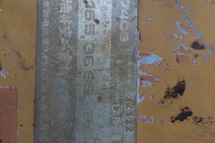 รถบด 9ล้อ SAKAI 7409 สภาพเดิมๆ พร้อมใช้งาน ขายถูก โทรด่วน 086-303-9797 กู๋อ๋า รถบด 9ล้อ SAKAI 7409 สภาพเดิมๆ พร้อมใช้งาน ขายถูก โทรด่วน 086-303-9797 กู๋อ๋า