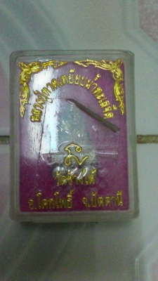 หลวงปู่ทวดวัดช้างให้