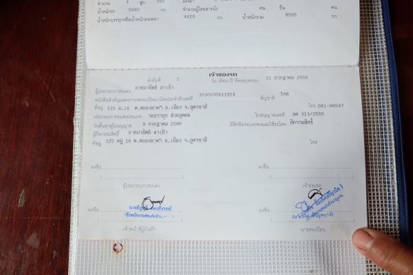 อยากขาย FC4JJMR สมอทอง เครื่อง JO5C 4สูบ 165 แรง ปี45 ห้างแท้