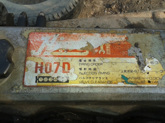 ขายเครื่องHINO HO7D 195แรง