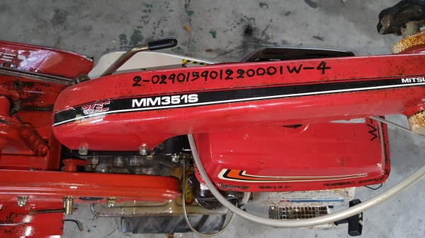 รถพรวนดินสาดออกข้าง