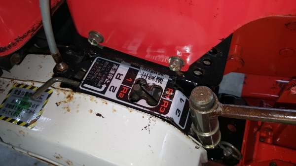 รถพรวนดินสาดออกข้าง