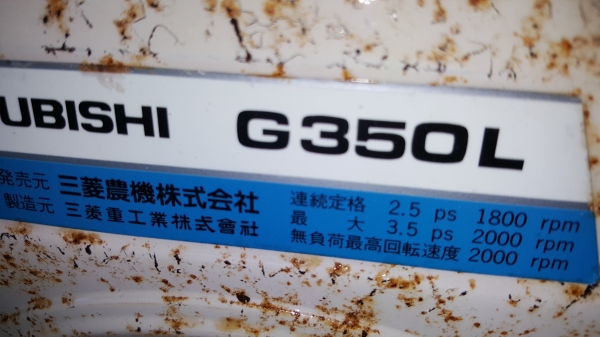 รถพรวนดินสาดออกข้าง