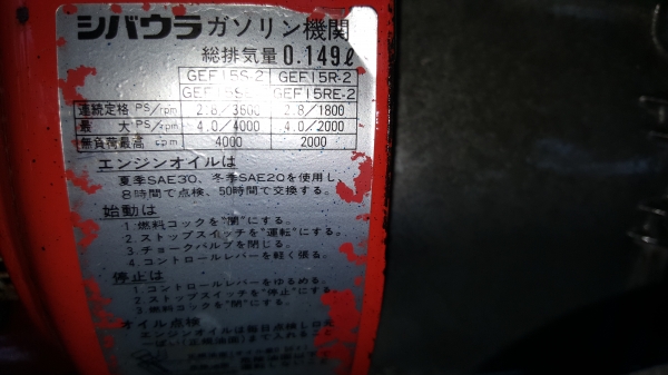 รถพรวนดิน สาดออกข้าง ล้อเดี่ยว รถพรวนดิน สาดออกข้าง ล้อเดี่ยว