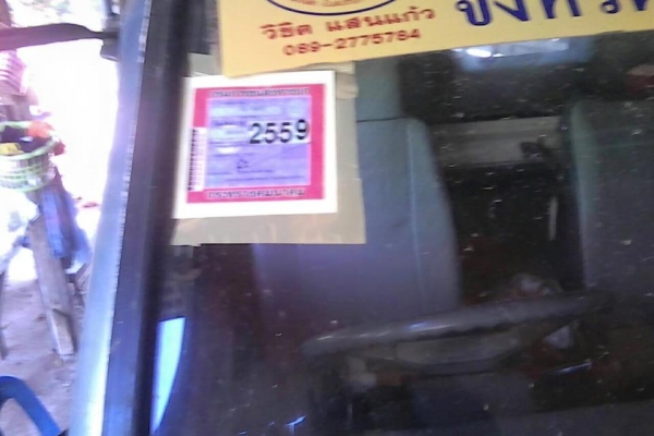 ขายครับNPR115. รถห้างแท้ปี36 เกียร์สั้น เครื่องดีมาก. คัสชีใสเลยไม่มีตำนิ. เดิมๆทั้งเส้น หัวภายในครบ. ไม่มีผุ. ยางหน้าดี ยางหลังพอได้  คอกเหล็กพร้อมใช้งาน.  ราคา 385000 ต่อรองได้ สนใจ0930693225 สารคาม