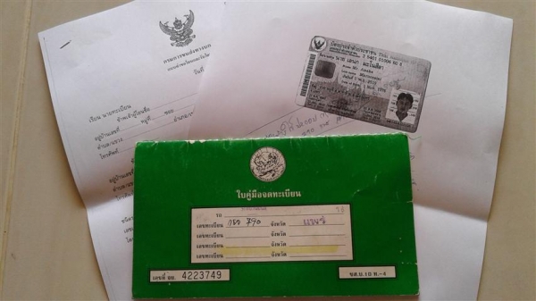 ขายโนวาแดชเอกสารพร้อมโอนภาษีขาดเกินรถเดิมเครื่องดีไฟออกแตรดังเจ้าของรักษาสภาพดีมาก ขาย 7900