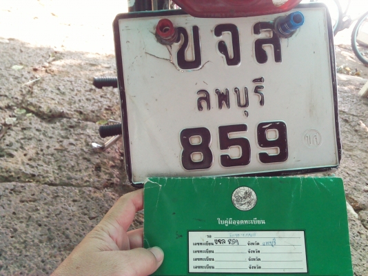 ขาย Yamaha YL2 เครื่องดรีม คาบูเเดช(เเท้) อะไหล่ชุบเยอะ มีเล่มทะเบียนโครง+ใบซื้อขายเครื่อง ค่าตัว 9900 บาท ขาย Yamaha YL2 เครื่องดรีม คาบูเเดช(เเท้) อะไหล่ชุบเยอะ มีเล่มทะเบียนโครง+ใบซื้อขายเครื่อง ค่าตัว 9900 บาท