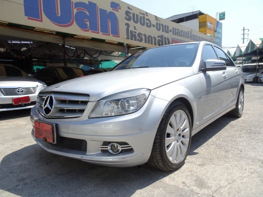 Mercedes-Benz C200 1.8 Kompressor W204 Elegance ปี 2010 โทร098-919-0195 ดาวออโต้เบสท์ Mercedes-Benz C200 1.8 Kompressor W204 Elegance ปี 2010 โทร098-919-0195 ดาวออโต้เบสท์