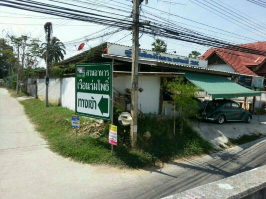 เซ้งกิจการอู่รถยนต์ อยู่ในตัวเมือง อ.เมือง จ.เพชรบุรี