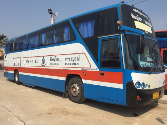 ขายด่วน ขายด่วน