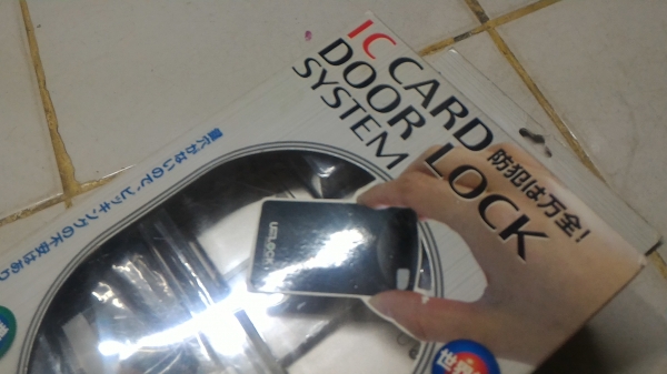 IC CRAD DOOR LOCK SYSTEM ชุดล็อกประตูแบบใช้การ์ดระหัสแนบใช้พลังงานจากแบตในตัวไม่ต้องเดินสาย