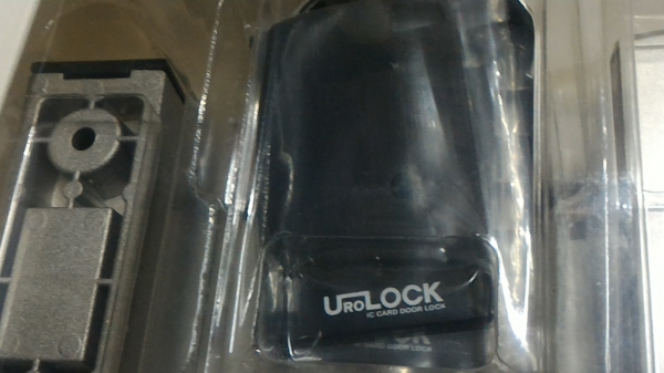 IC CRAD DOOR LOCK SYSTEM ชุดล็อกประตูแบบใช้การ์ดระหัสแนบใช้พลังงานจากแบตในตัวไม่ต้องเดินสาย