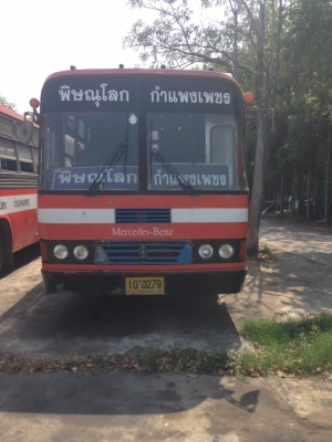 ขายด่วน