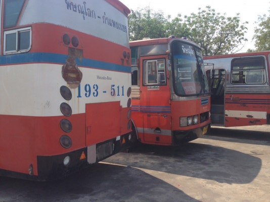 ขายด่วน ขายด่วน