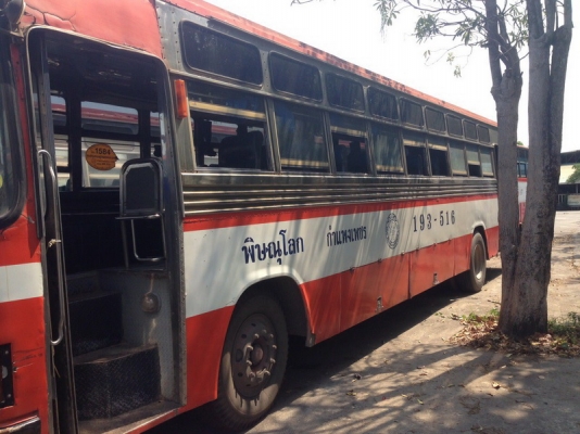 ขายด่วน ขายด่วน