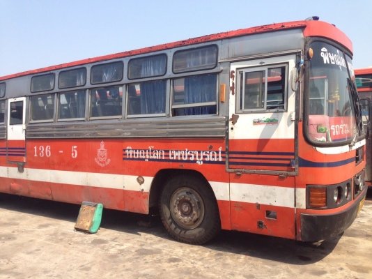 ขายด่วน ขายด่วน