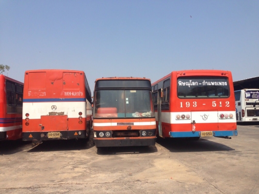 ขายด่วน