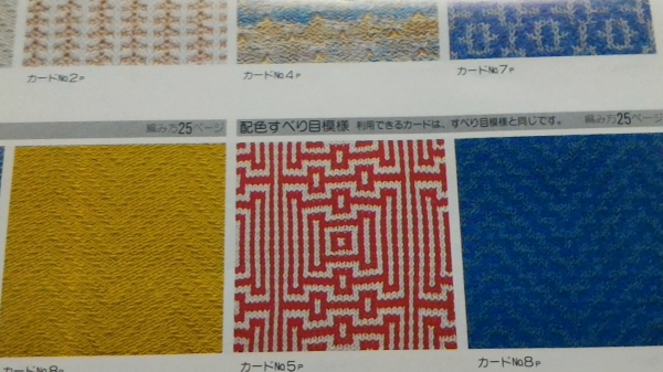 เครื่องทอผ้าของใหม่จาก ญี่ปุ่น ยี่ห้อ brother รุ่น PUNCH 9 เป็นแบบเลือนไลด์ ซ้าย - ขวา ทำงานได้อย่างรวดเร็ว