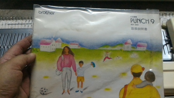 เครื่องทอผ้าของใหม่จาก ญี่ปุ่น ยี่ห้อ brother รุ่น PUNCH 9 เป็นแบบเลือนไลด์ ซ้าย - ขวา ทำงานได้อย่างรวดเร็ว