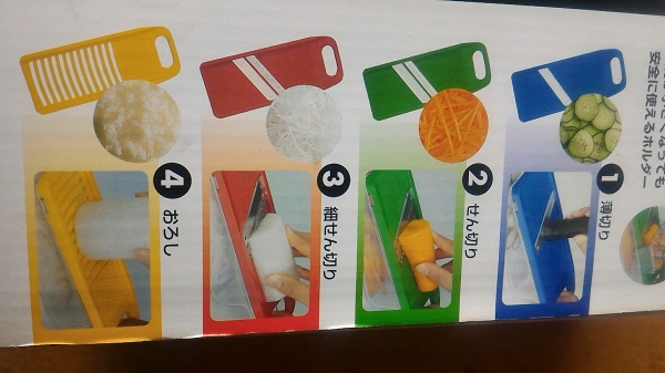 ชุดแผ่นช่วยงานครัวแบบต่างๆเอนกประสงค์ ของใหม่ อยู่ในโถครอบไว้อย่างดีสวยงาม