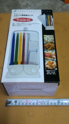 ชุดแผ่นช่วยงานครัวแบบต่างๆเอนกประสงค์ ของใหม่ อยู่ในโถครอบไว้อย่างดีสวยงาม