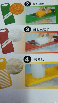 ชุดแผ่นช่วยงานครัวแบบต่างๆเอนกประสงค์ ของใหม่ อยู่ในโถครอบไว้อย่างดีสวยงาม