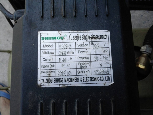 ปั๊มลม 2แรง