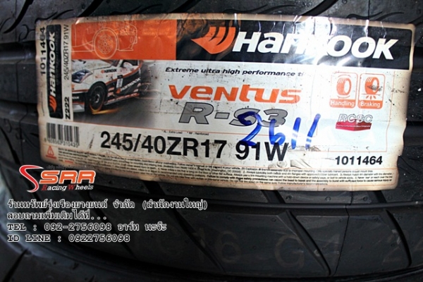 HANKOOK RS-3 245/40R17 เส้นละ 3,500 บาท
