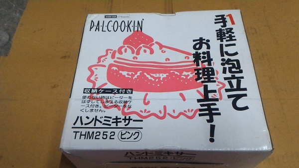 เครื่องตี่ปั่นผสมอาหารแบบมือถือของใหม่ PALCOOKIN  มีตัวก้านตีสองอันพร้อมกัน ปรับความเร็วของการผสมได้