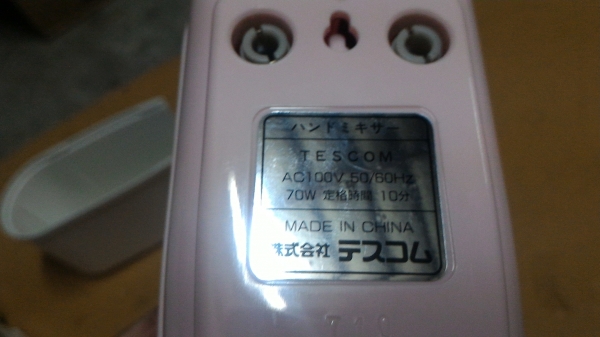 เครื่องตี่ปั่นผสมอาหารแบบมือถือของใหม่ PALCOOKIN  มีตัวก้านตีสองอันพร้อมกัน ปรับความเร็วของการผสมได้