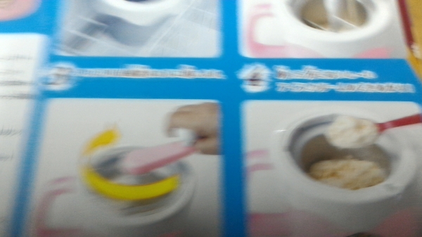 โถปั่นทำไอศครีมของใหม่จากญี่ปุ่น แบบไม่ต้องใช้ไฟฟ้า ทำไอศครีมได้หลายอย่างพร้อมมีสูตรทำให้ 1 เล่ม