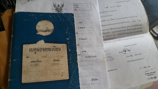 ขาย Fiat topolino 500 van หลังคาถลก หายากมาก ทะเบียนโอน เครื่องเดิมๆ ทำมาหมดแล้ว วิ่งสบาย ขาย 590000 บาท อยู่ชลบุรี 089-8320100