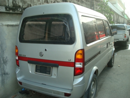 ตู้เล็กมาแล้ว